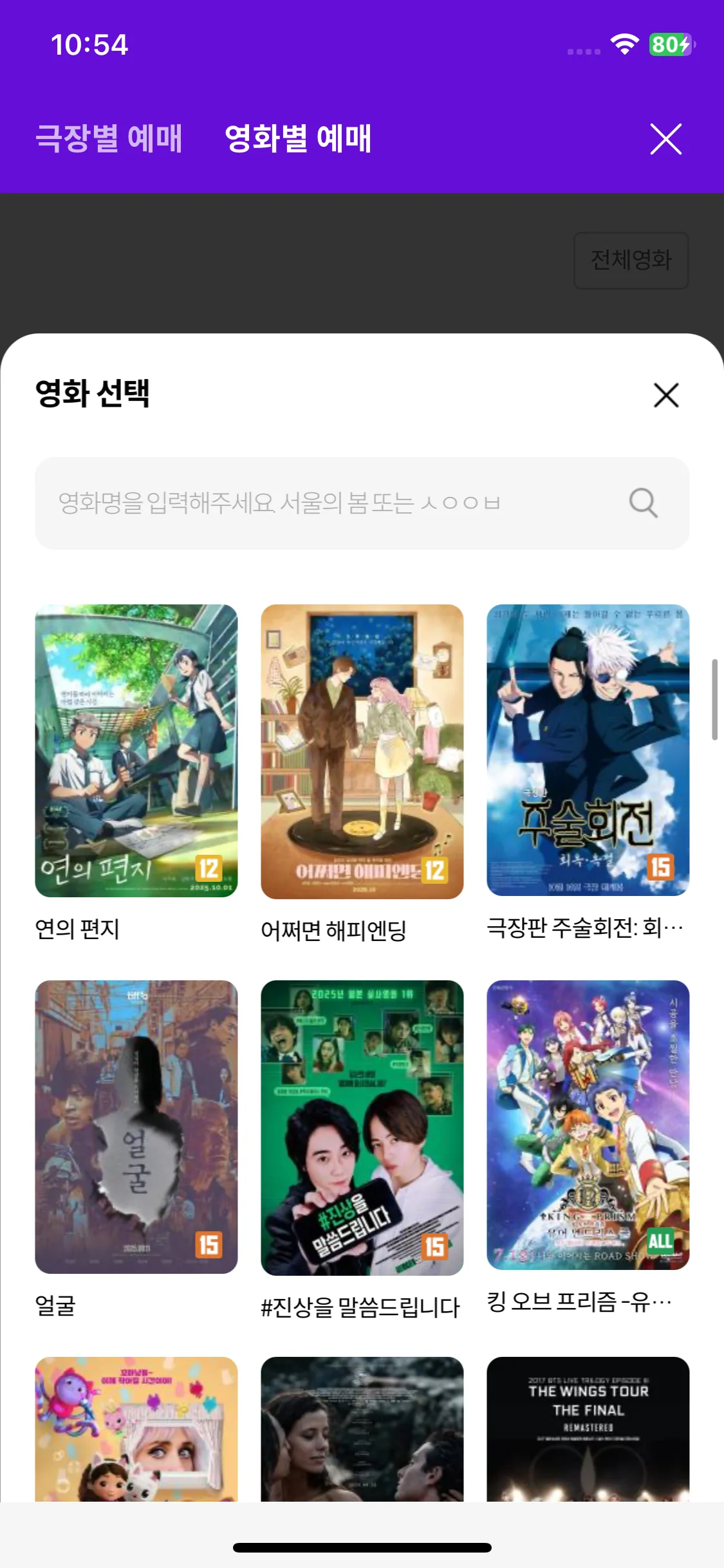 Test Image 2